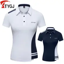 Летний Гольф Женская спортивная одежда с короткими рукавами футболки тонкие Топы Спорт на открытом воздухе дышащие быстросохнущие тенниска