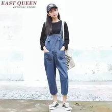 Женский джинсовый комбинезон с прямыми лямками джинсовый комбинезон женский свободный джинсовый комбинезон женский джинсовый комбинезон KK365