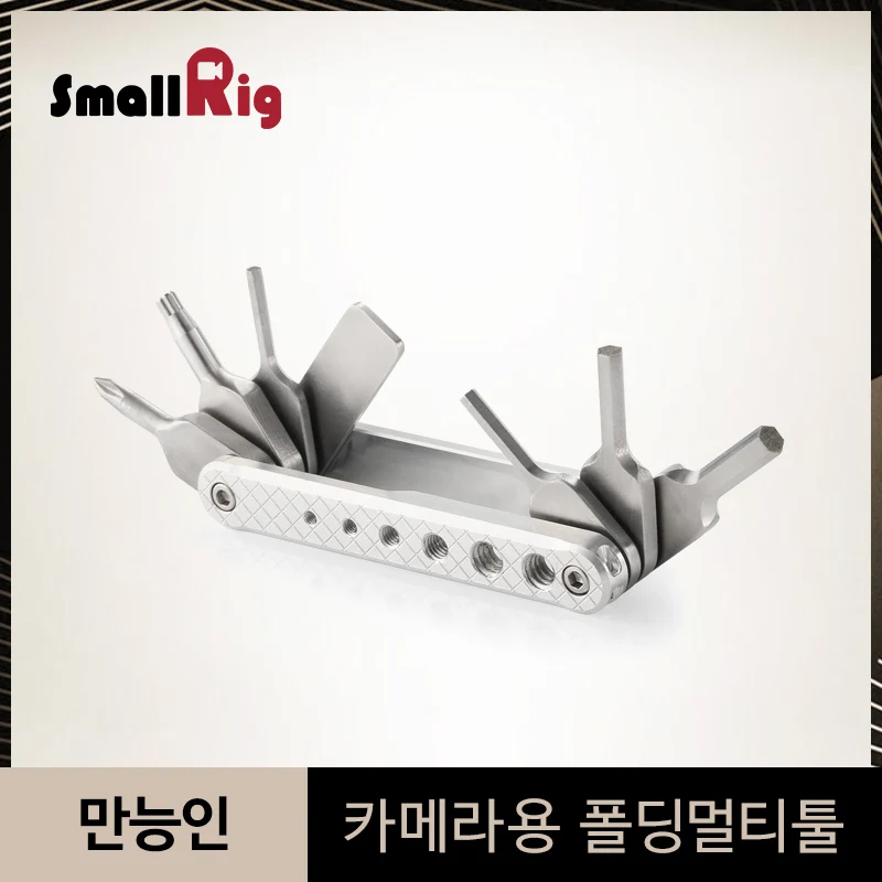 

SmallRig Folding Tool Set with Slotted Screwdrivers +Allen Wrenches +Torx T25 Driver Tools Set For Universal Camera Rigs- 2213