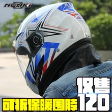 NENKI full motorcycle helmet windproof Bib male cold autumn and winter warm the locomotive