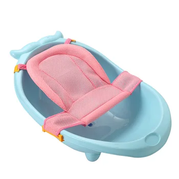 

Baby Bath Adjustable Antiskid Net Bathtub Baby Bath Pad Non-Slip Bathtub Mat NewBorn Safety Security Bath Seat Support