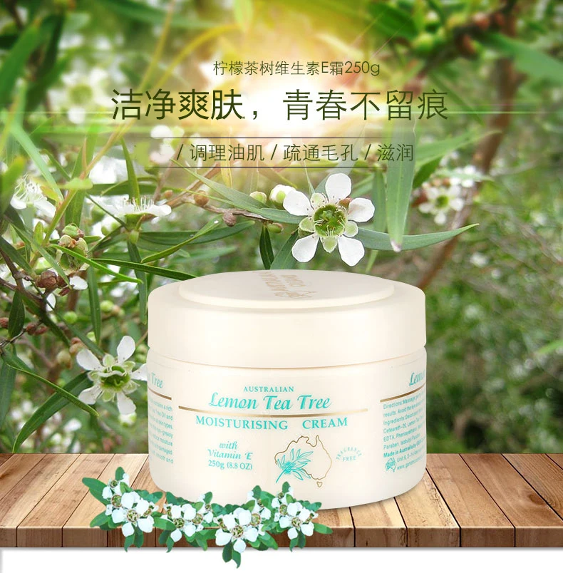 Lemon Tea Tree anti-bacterial Moisturising Vitamin E Cream (2)