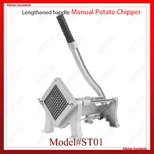 ST1 commerical manual aluminum die-casting potato chipper cutter potato chips cutting machine ST1 commerical manual aluminum die-casting potato chipper cutter potato chips cutting machine