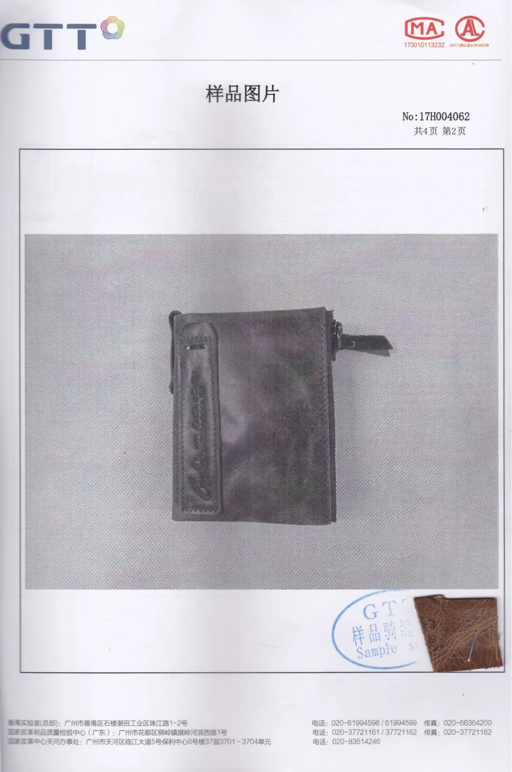 4376747467_1466801904