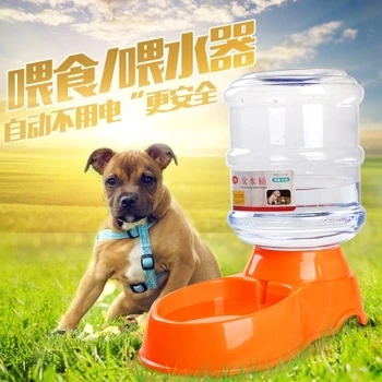 

Pet automatic feeder Teddy water feeder cat feeding device cat food dog food quantitative drinking fountain