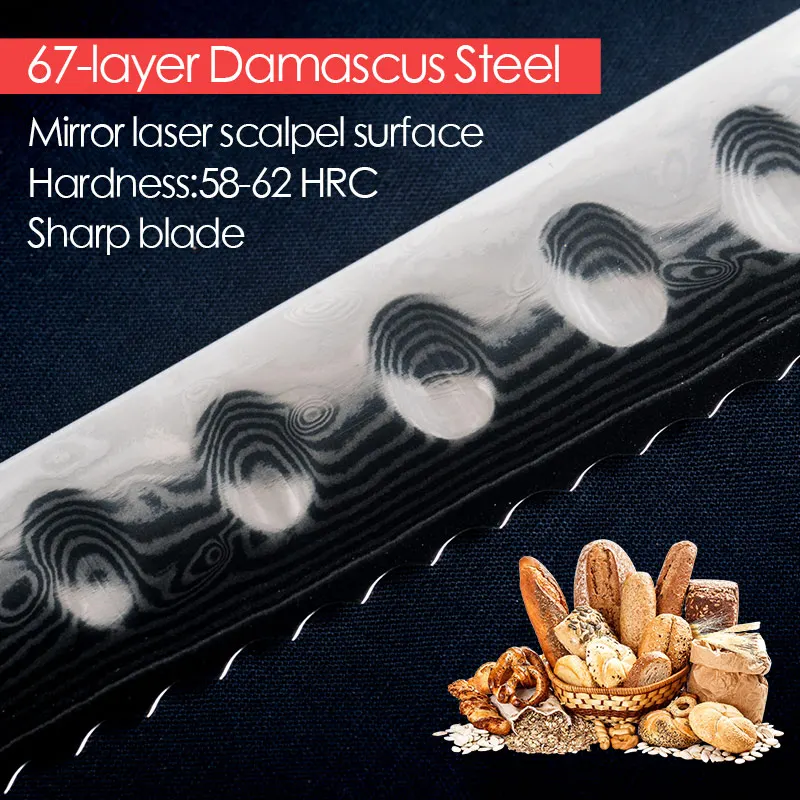 2 стиля лазерный дамасский нож из нержавеющей стали для нарезки хлеба 8 дюймов Кухонные ножи с зубчатым дизайном для хлеба, сыра, торта, Подарочный нож