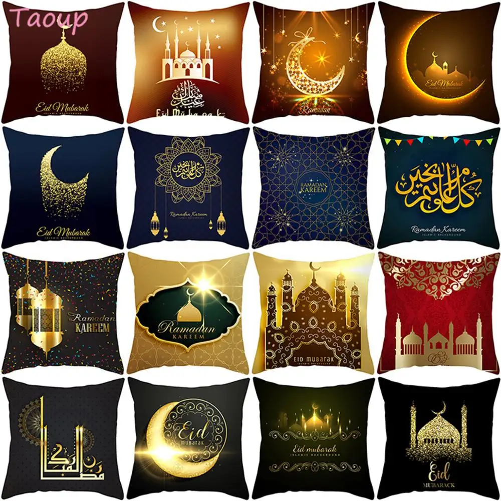 Скатерть Taoup Eid Mubarak с декором в виде Рамадана чехол для исламского стола