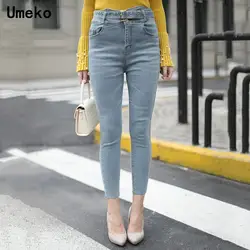 Женские Высокая талия джинсы скинни, карандаш женский тонкий деним женская повседневная одежда эластичный пояс ноги брюки