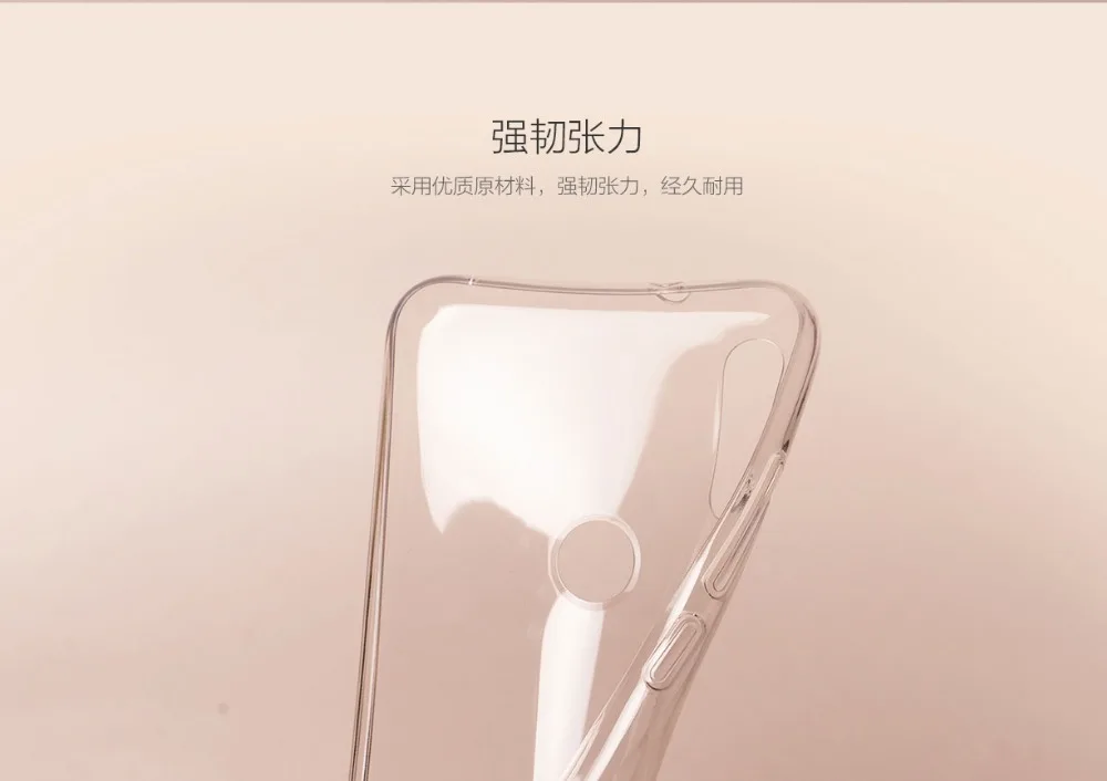 Оригинальный мягкий чехол для Xiaomi Play Ультратонкий из ТПУ MI PLAY Мобильный телефон