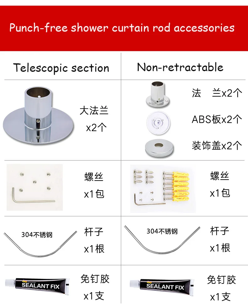 Бесплатный инструмент для душевой занавески, изогнутая угловая палка для ванной, Пробивка, телескопическая подвесная стойка, аксессуары для ванной комнаты, набор