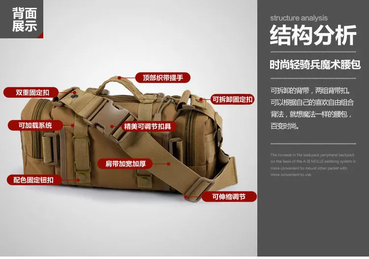 Top 50pcs/lot 3P magic pockets carry bag tactical military Chest Bags outdoor riding multifunction Messenger Bag A09 5