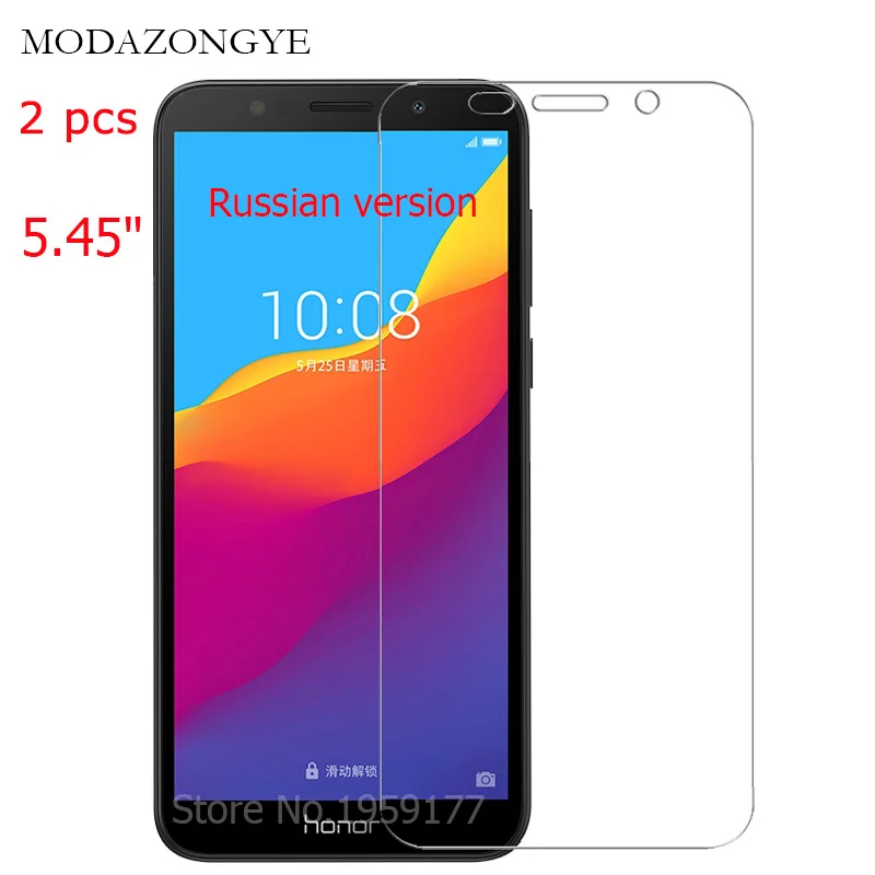 Tempered Glass Honor 7A Screen Protector Honor 7A Screen Protector For Huawei Honor 7A 7 A DUA-L22 5.45 inch Russian Version (2)