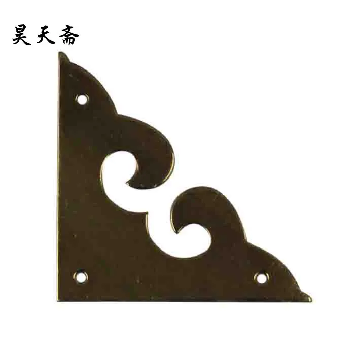 [Haotian vegetarian] Chinese furniture copper fittings / copper Horn gusset / single bread corner bead HTG-109