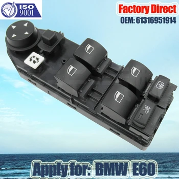 工場直接左運転席側窓スイッチオートスイッチ申請 bmw E60 E61 5 シリーズ lhd 61316951914