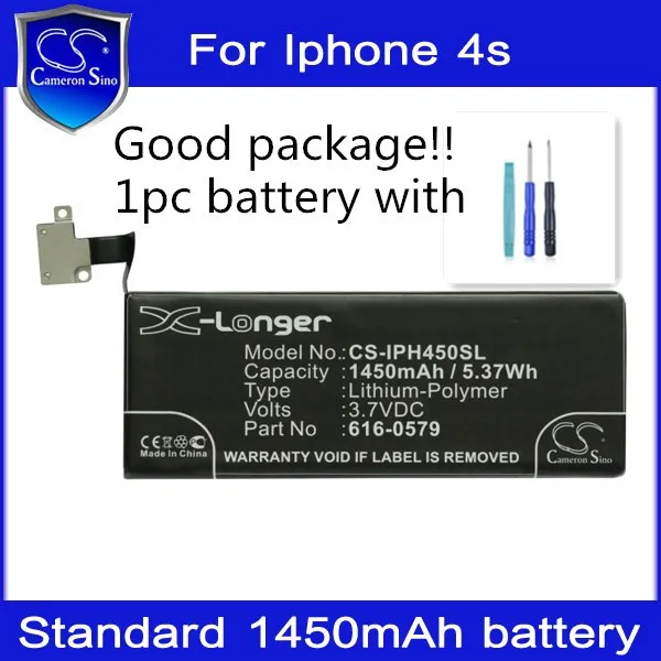 Buy 1450 mAh Li ion polymer Mobile Phone Batteries