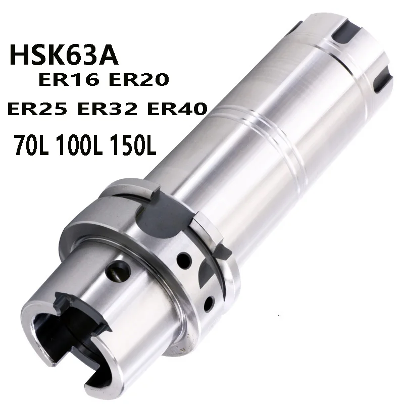 

G2.5RPM30000 HSK 63A ER16 ER20 ER25 ER32 ER40 70L 100L 150L High-speed tool holder with accuracy of 0.002mm for NC milling chuck