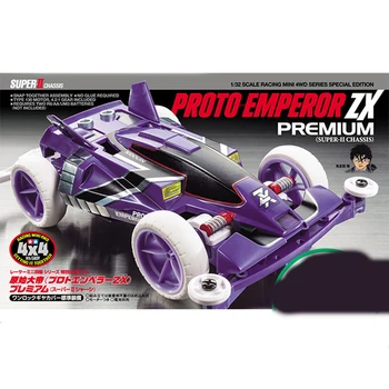 

1PC 95335 Tamiya Car Purple S2 Chassis Proto Emperor ZX Premium Model for RC Mini 4WD Racing DIY Acc