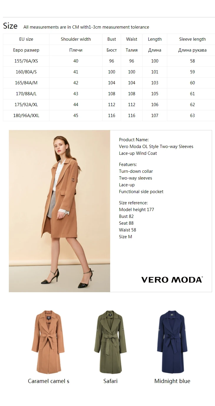 Vero Moda OL Стиль двусторонний рукав на шнуровке чистый Тренч | 318321534