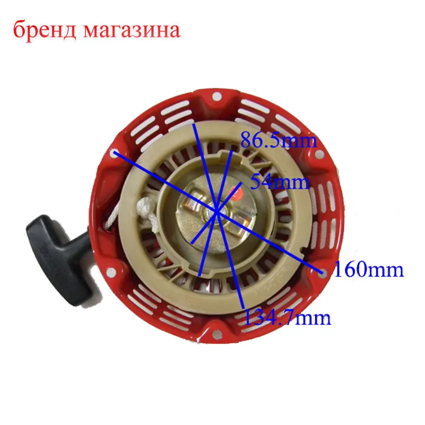 

Pull Recoil Starter Start Fits Honda GX120 GX160 GX200 Lawn Mower Generator Engine 28400-ZH8-013YA,28400-ZH8-013ZA