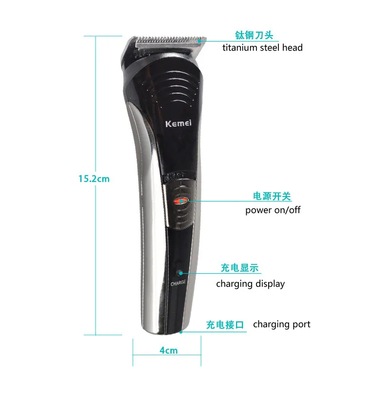 kemei590A-4