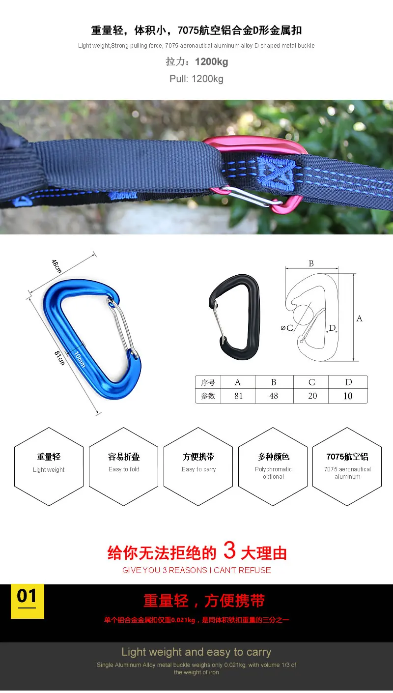 2 PCS Hammock Straps Carabiner 7075 Aluminum Alloy Strong Ultralight Hammock Safety Buckle For Hanging Load 1200 KGS each