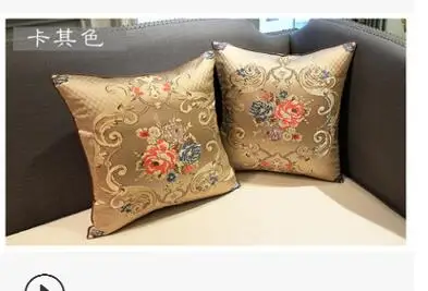 1pcs Классическая жаккардовая вышитая наволочка для подушки диван наволочка квадратная вышивка цветок наволочка украшение дома - Цвет: 1pcs