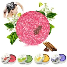 Шампунь для волос ручной работы мыло холодный обработанный Корица Твердый шампунь чистые шампуни для волос контроль масла против перхоти уход за волосами