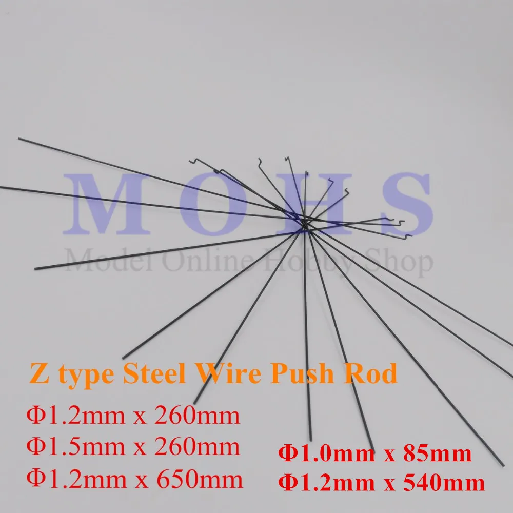 Толкатель Z type D 1 мм D1.2mm D1.5mm стальной проволочный толкатель для радиоуправляемого