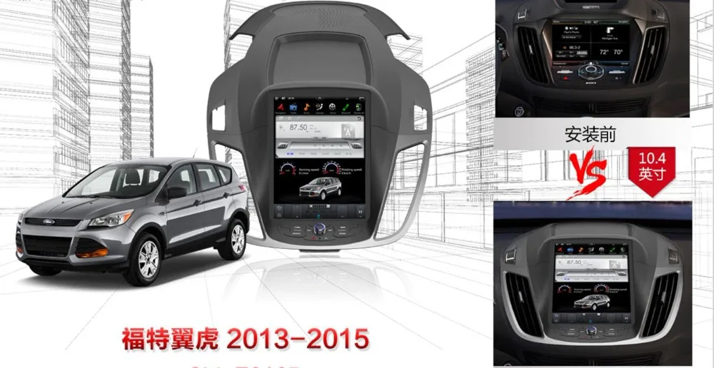 Flash Deal 2019 10.4"Tesla Android 7.1/6.0 Fit FORD KUGA / Escape/cmax 2013 2014 2015 Second generation Car DVD Player Navigation GPS Radio 1 Flash Deal 2019 10.4"Tesla Android 7.1/6.0 Fit FORD KUGA / Escape/cmax 2013 2014 2015 Second generation Car DVD Player Navigation GPS Radio 1