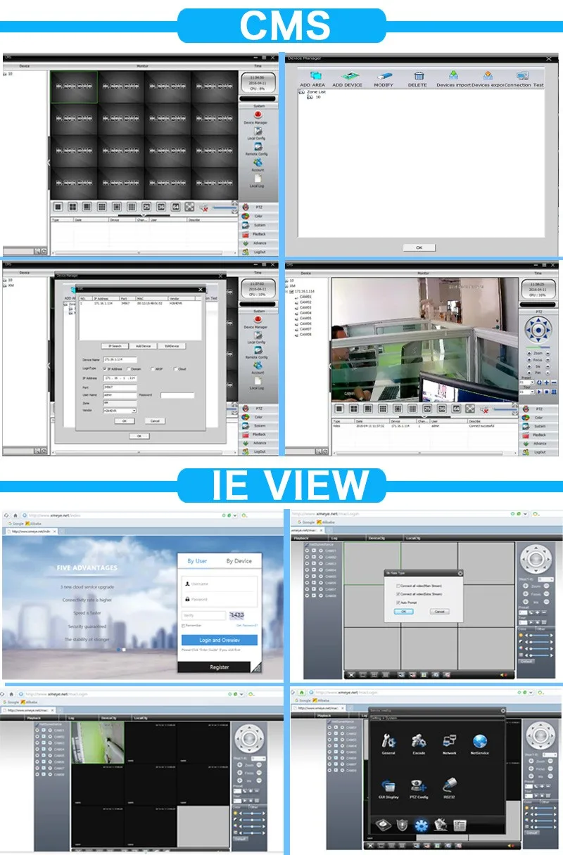 CMS-IE-VIEW6