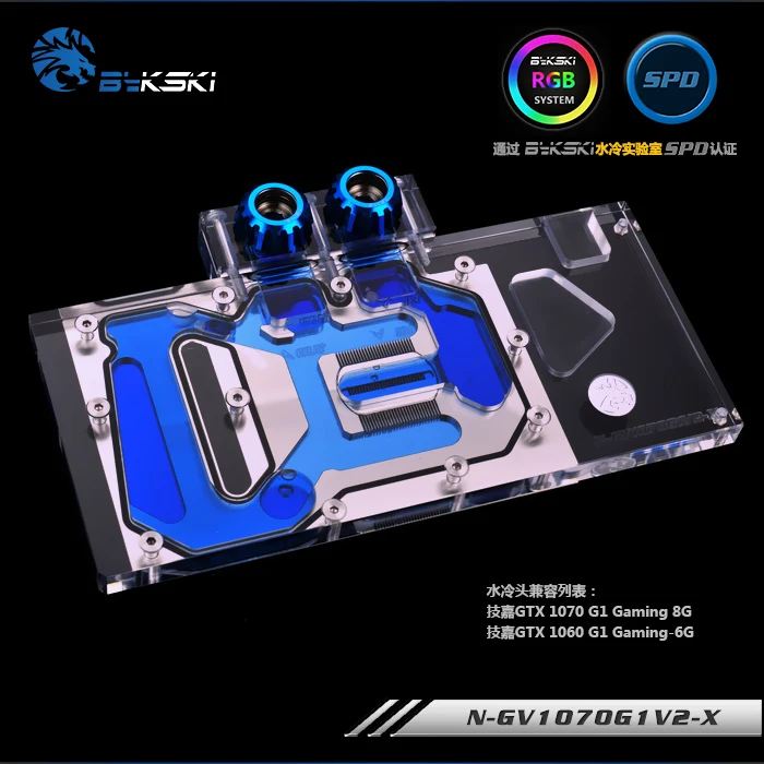 Bykski N-GV1070G1V2-X GPU Блок водяного охлаждения для GIGA GTX 1070G1 1060G1 GAMING