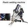 EX2 Plastic Welding Torch 3000W Extrusion plastic welding machine Overload protection Extrusion amount PE/PP 1.5-2.2kg/h 220V 1