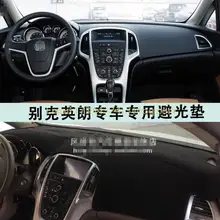 Dashmats автомобильные аксессуары для укладки приборной панели для opel Astra H J K gtc Chevrolet Vectra Cobalt Holden Saturn Vauxhall