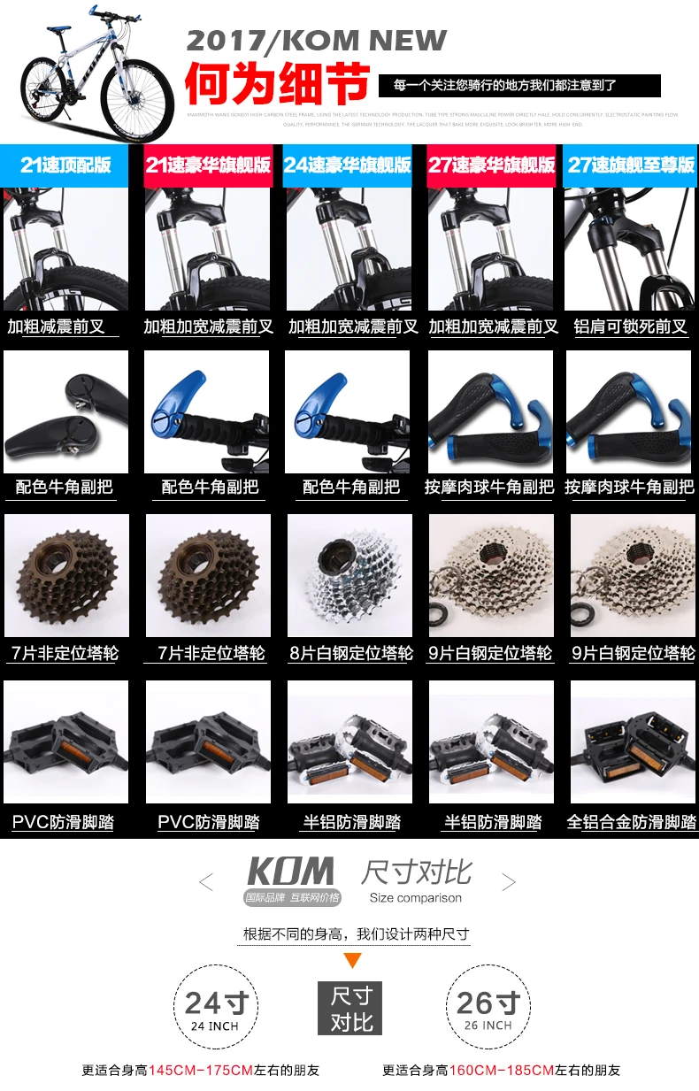 Excellent New X-Front brand 24/27 speed 26 inch disc brake outdoor sport bicycle downhill mountain bike carbon steel bicicleta 8