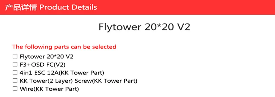 LDARC KK для Flytower 20*20 V2 F3+ OSD 4в1 ESC 12A BLHeliS 20x20 мм для внутреннего бесщеточного FPV Racer Drone RC вертолет Квадрокоптер