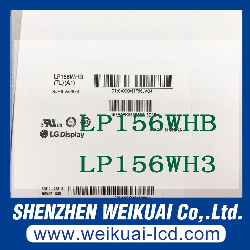 

Free shipping B156XW04 V.5 LP156WH3 B156XW03 N156BGE-L41 N156B6-L0D LTN156AT20 LTN156AT30 LP156WH3 NEW LED Display Laptop Screen