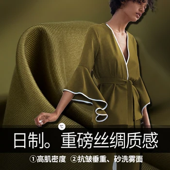 

New Art Daily Heavy Silk Texture Cotton-Polyester Blended Fabric with Mid-thick Pure Color in Autumn