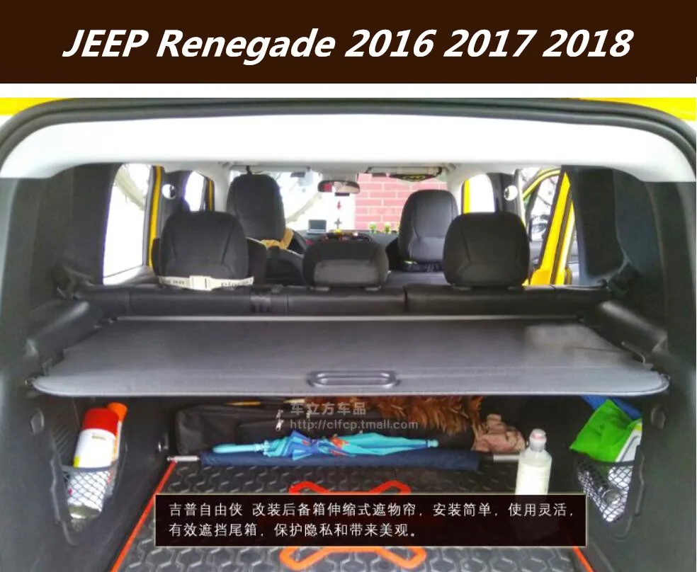 

JINGHANG High quality Car Rear Trunk Security Shield Cargo Cover For JEEP Renegade 2016 2017 2018 ( black, beige)