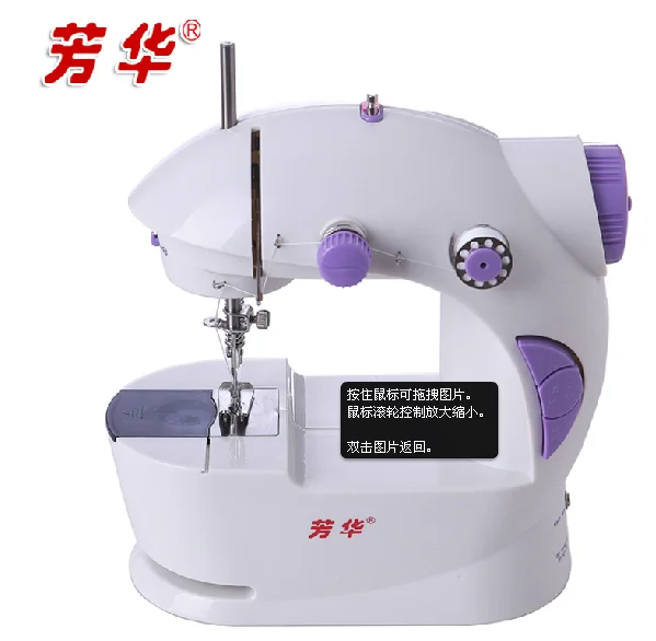 mini sew machine Sewing machine 201 household mini electric desktop multifunctional sewing