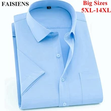FAISIENS летние шорты рукавом мужские рубашки больших размеров 13XL 14XL одноцветное синий розовый белый черный 11XL 12XL Бизнес Формальные Мужская рубашка