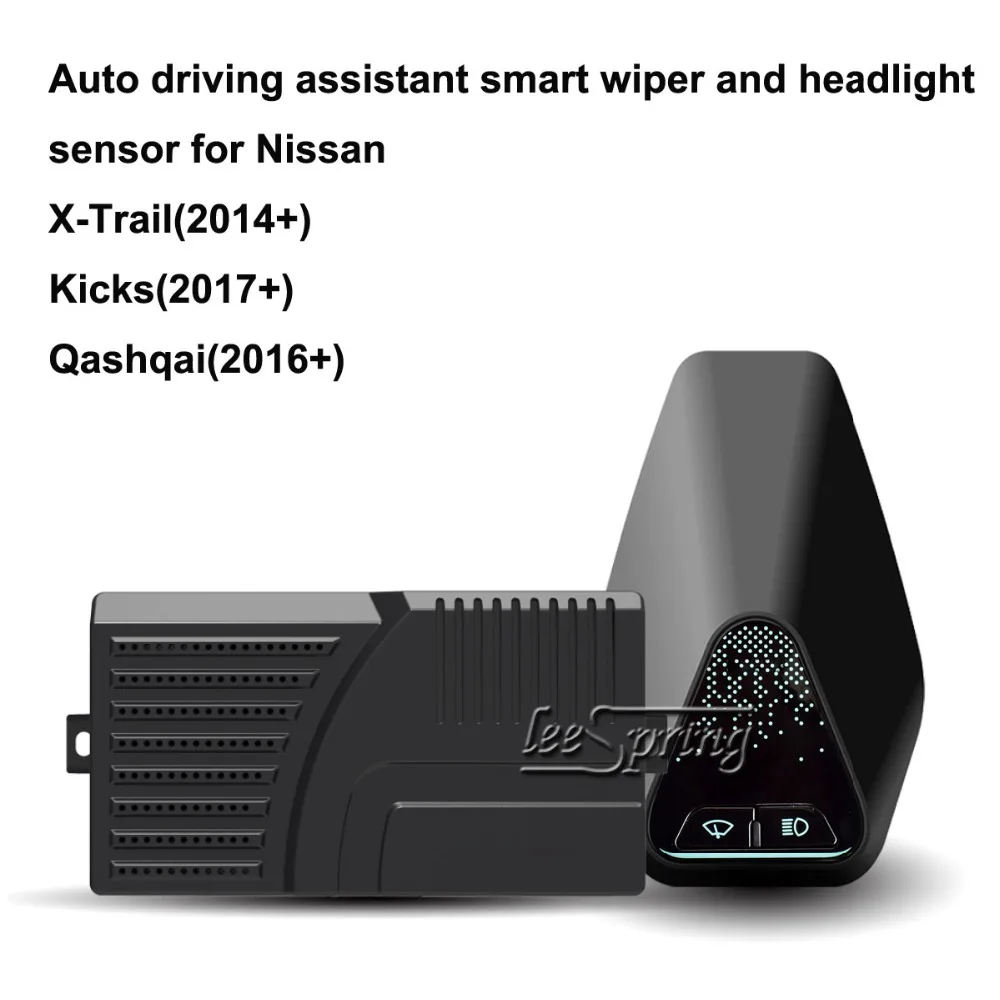 

Auto driving assistant smart wiper and headlight sensor for Nissan X-Trail Qashqai Kicks