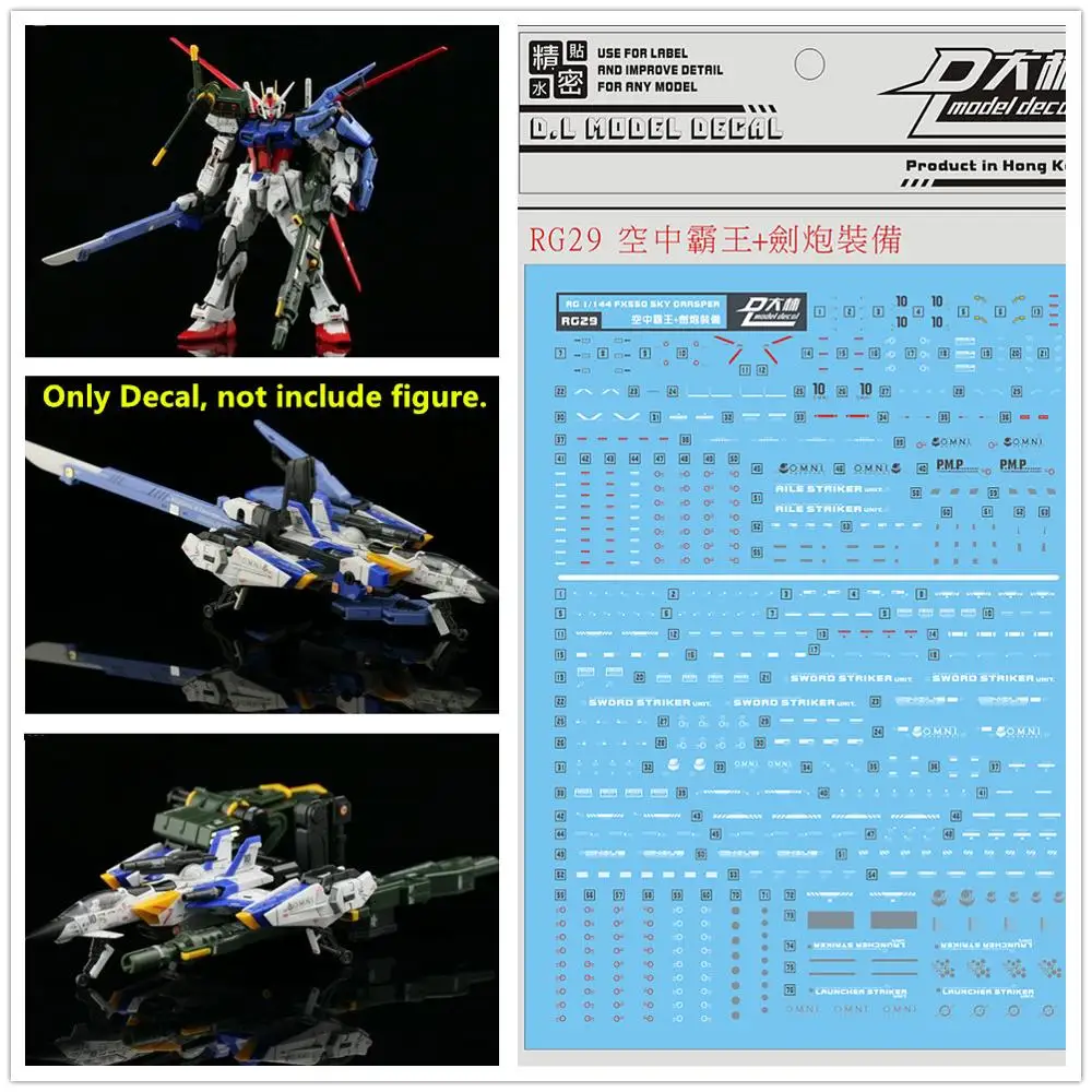 Высококачественная водная паста D.L для RG 1/144 FX550 Sky Grasper Sword Starter DL149 | Игрушки и хобби