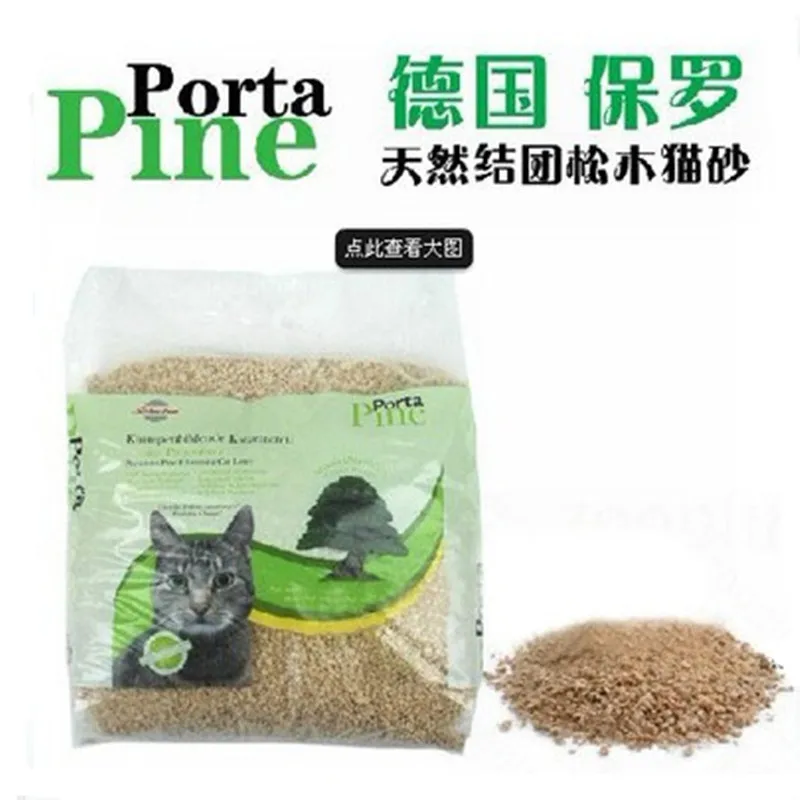 Germany imported natural clumping pine litter Paul flushable toilet