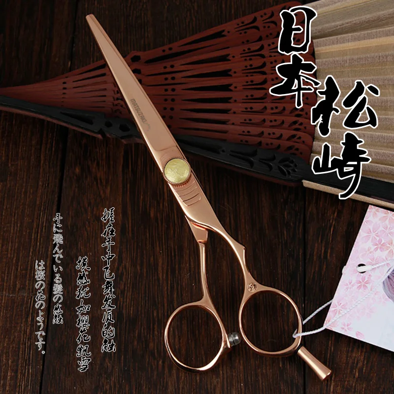 

World's Top Brand Original "MATSUZAKI" Shears Imported From Japan Professional Hairdressing Cutting Scissors For Collection