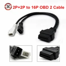 2p + 2p a 16pin obd2 cabo vag adaptador para audi 2x2 obd1 obd2 carro diagnóstico cabo 2p + 2p a 16pin conector fêmea para vw/skoda