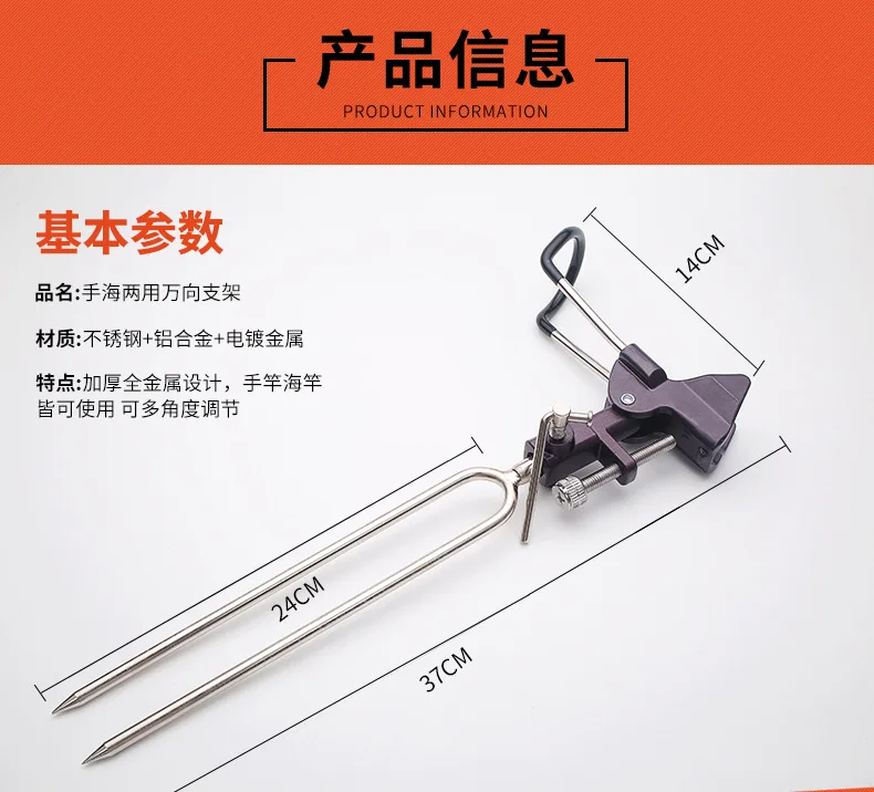 ROD HOLDER (6)