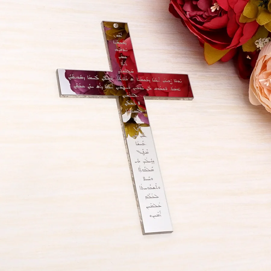 

New Prayer Acrylic Mirror Wall Cross to Hang Up The Lord's Prayer God Bless For Christening & Baptism House Moving 40cm 30cm 20