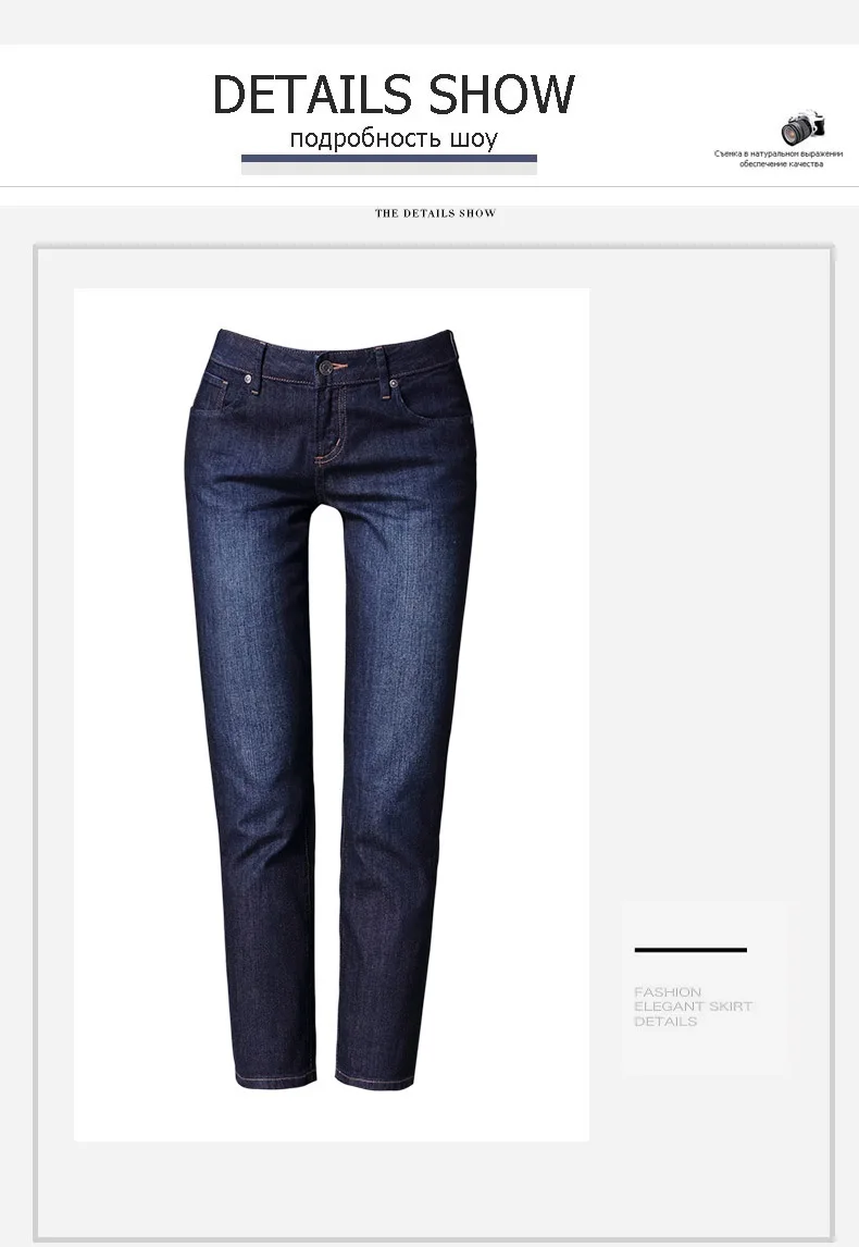 Известный бренд высокого класса Бутик новые джинсовые женские прямые девять брюки простые и элегантные с низкой талией, зауженный тонкий женские джинсы