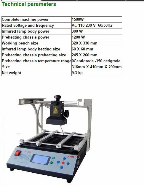 T890 сварочный аппарат BGA IRDA инфракрасный обогрев паяльная станция