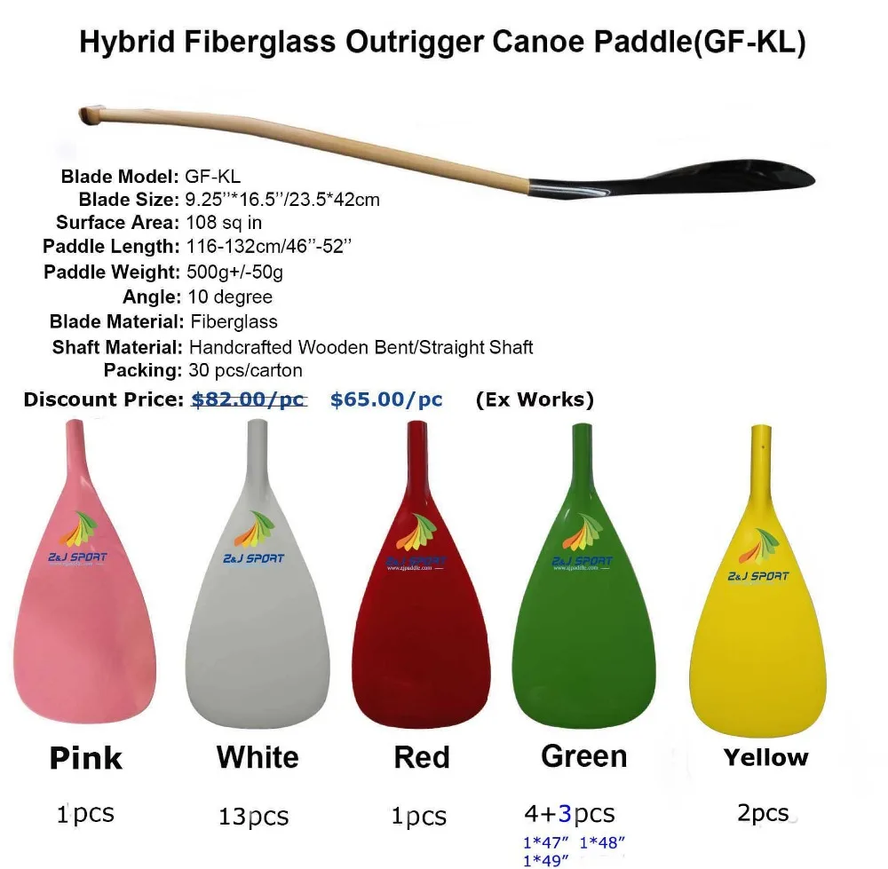 Hybrid Fiber Blade Outrigger Canoe Paddle(GF-KL)